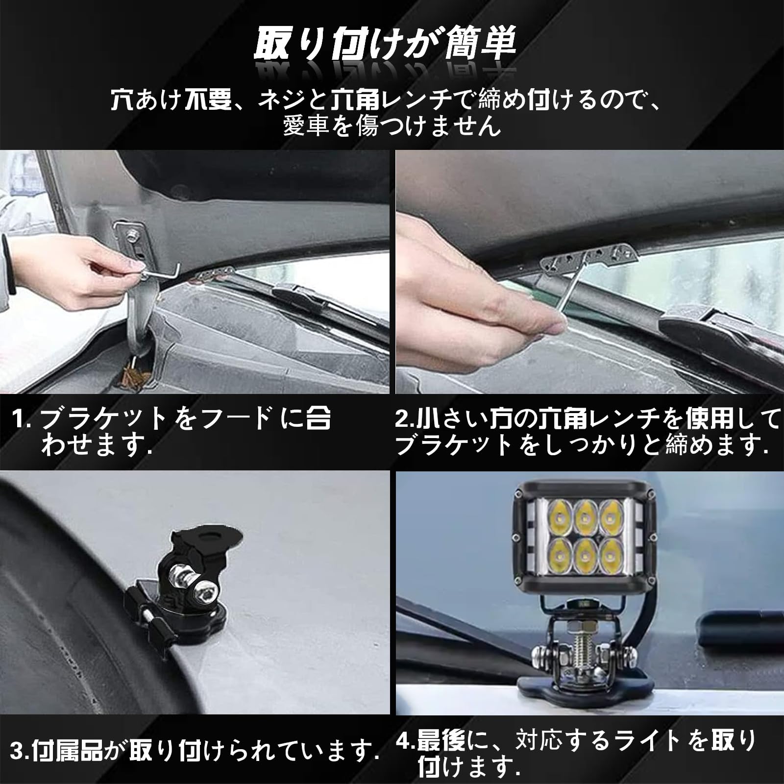 Amazon.co.jp: SKTYANTS ボンネットブラケット ワークライト